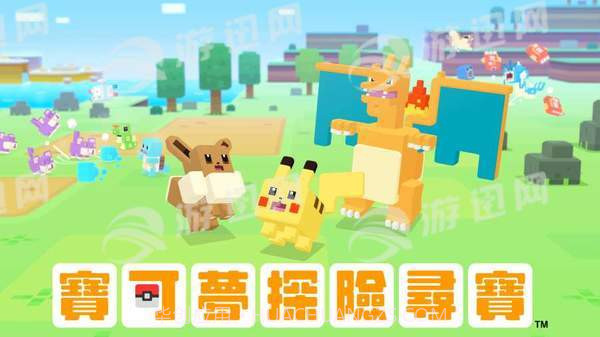 方的皮卡丘截图1 方的皮卡丘截图1