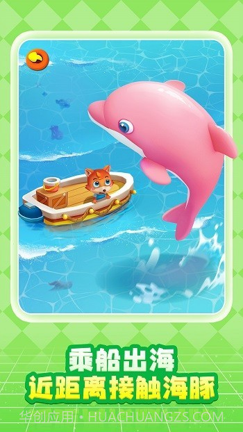 奇妙创造园去更新版截图4