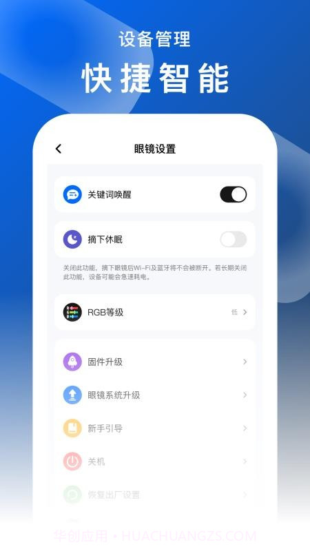 FancyView安卓正版截图2 FancyView安卓正版截图2
