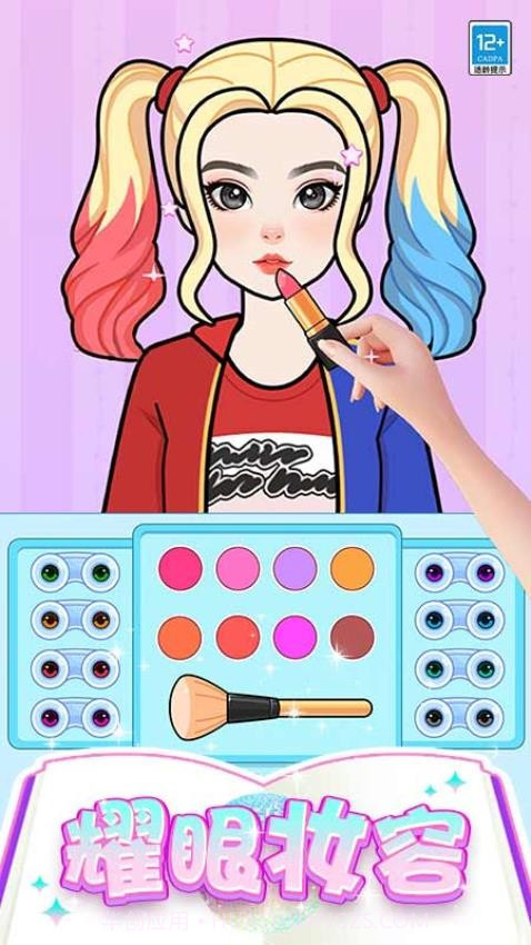 芭比时装秀付费版截图3