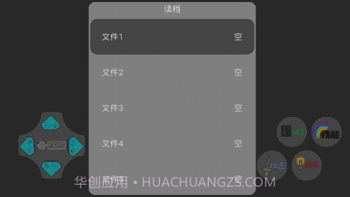 狗熊岭危机2.0版本下载截图3