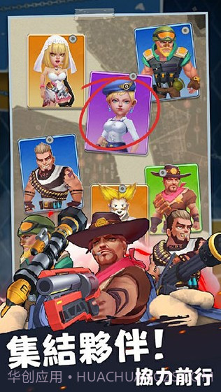 末日求生移植版截图5 末日求生移植版截图5