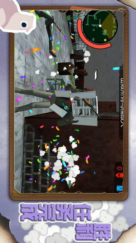 小小城市英雄精简版截图3 小小城市英雄精简版截图3