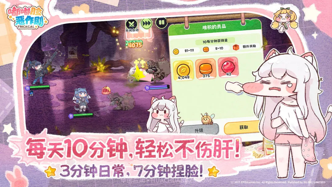 嘟嘟脸恶作剧移植版截图4 嘟嘟脸恶作剧移植版截图4