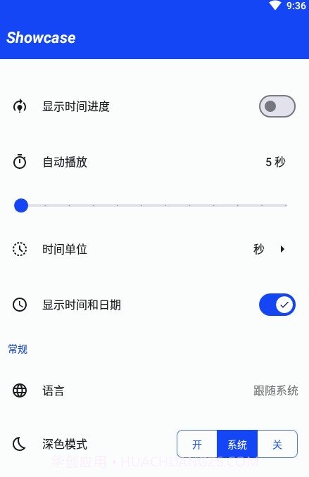 Showcase图片橱窗截图3