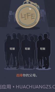 人生迷恋故事截图4