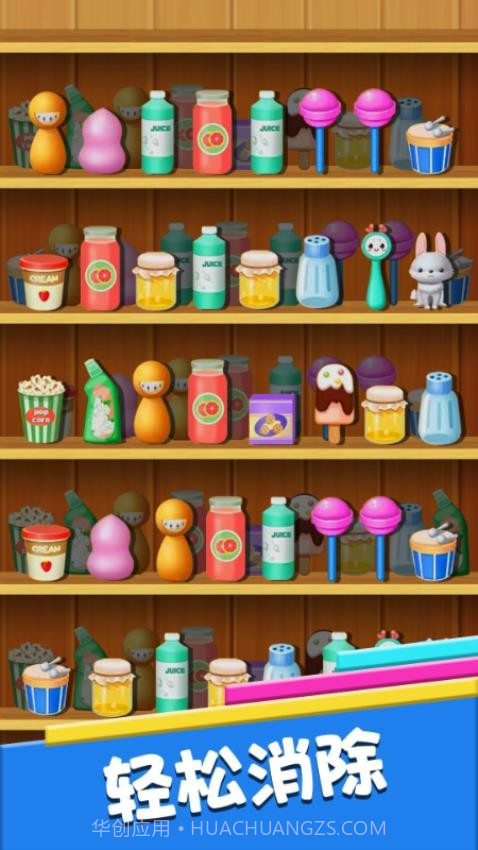 连线解谜精简版截图1 连线解谜精简版截图1