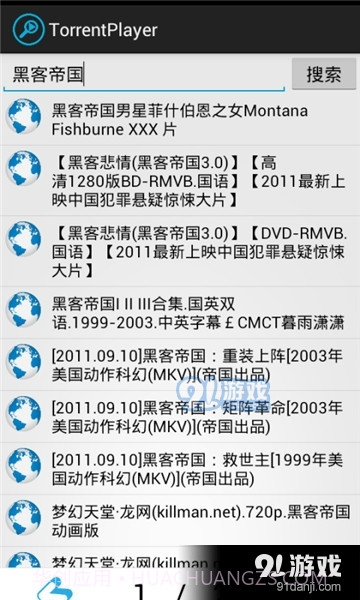 bt种子播放器截图2 bt种子播放器截图2