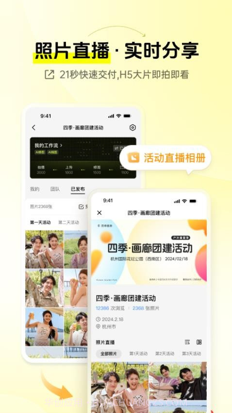 像素芝士2026最新版截图5