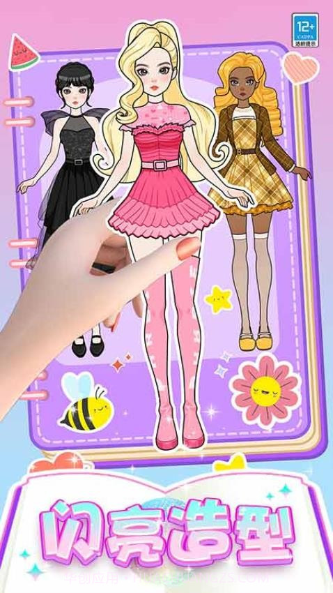 芭比时装秀官方版截图2 芭比时装秀官方版截图2