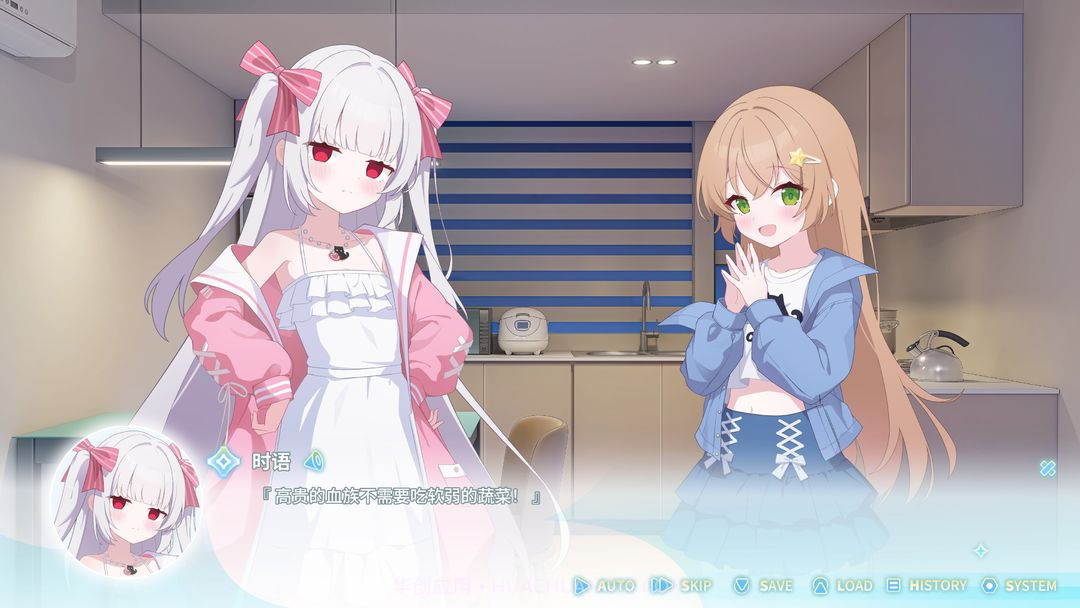 永恒与星辰与日常高画质版截图5 永恒与星辰与日常高画质版截图5