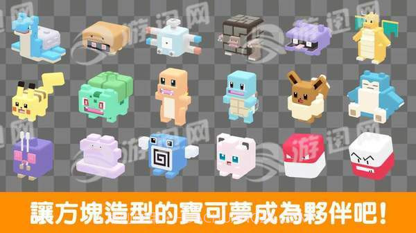 方的皮卡丘截图2 方的皮卡丘截图2