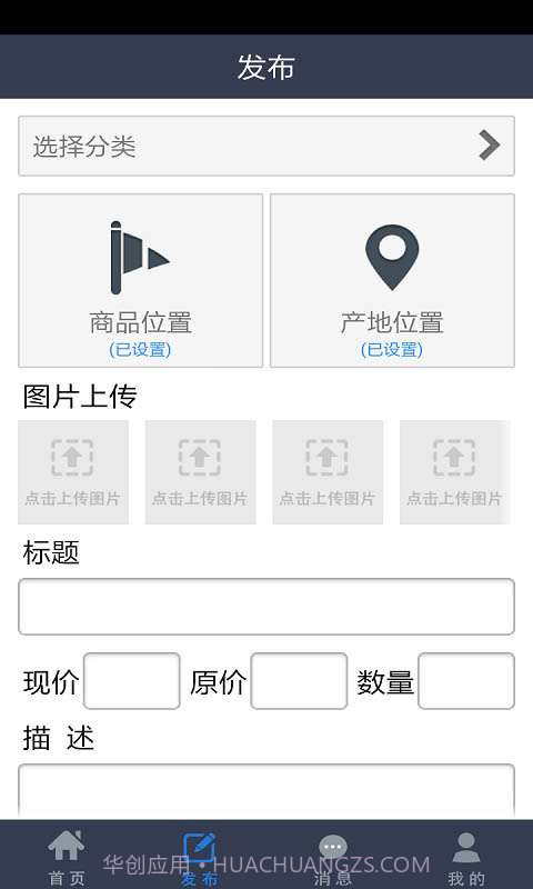 附近截图3 附近截图3