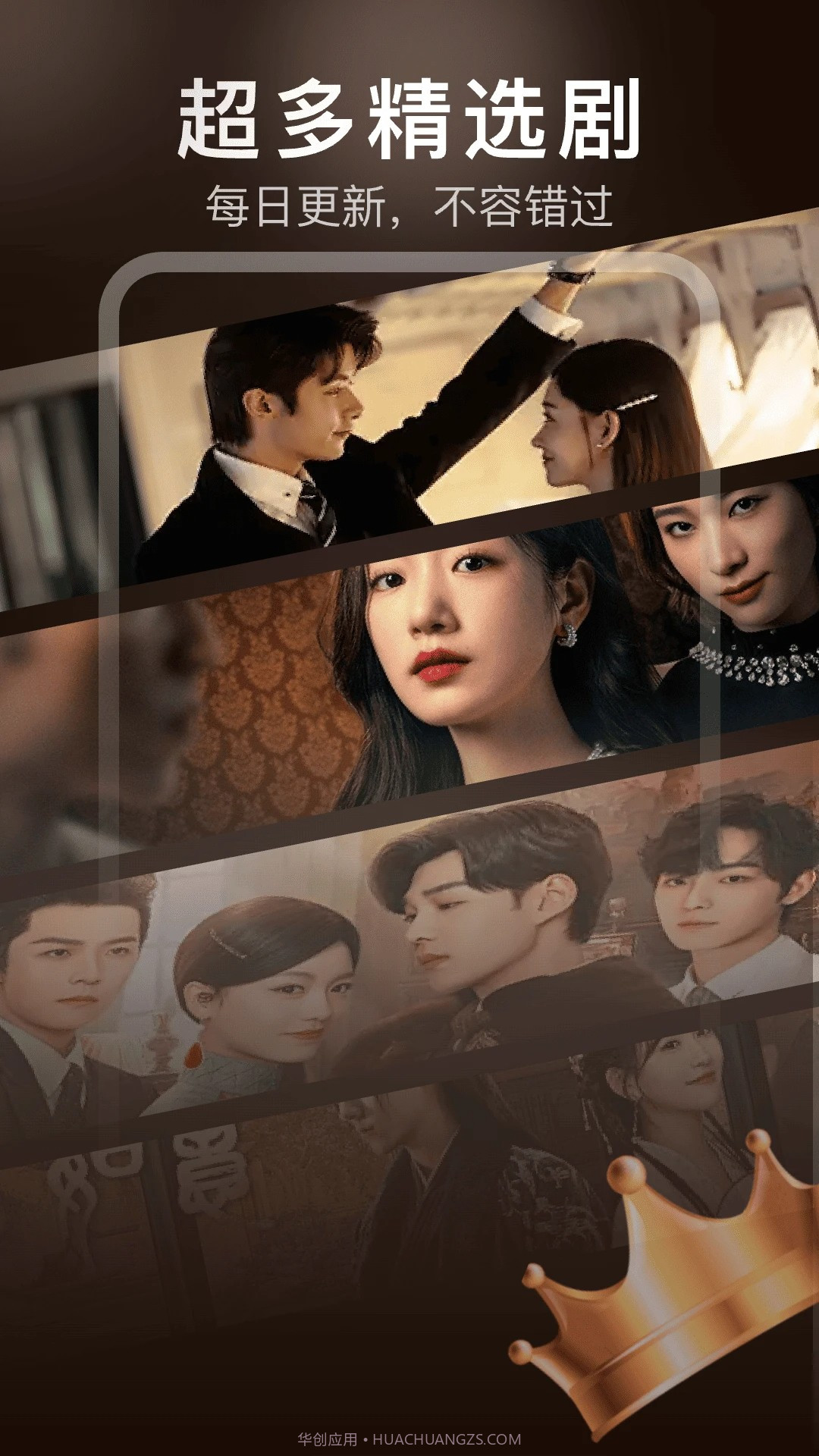 红薯免费短剧老版本截图2 红薯免费短剧老版本截图2