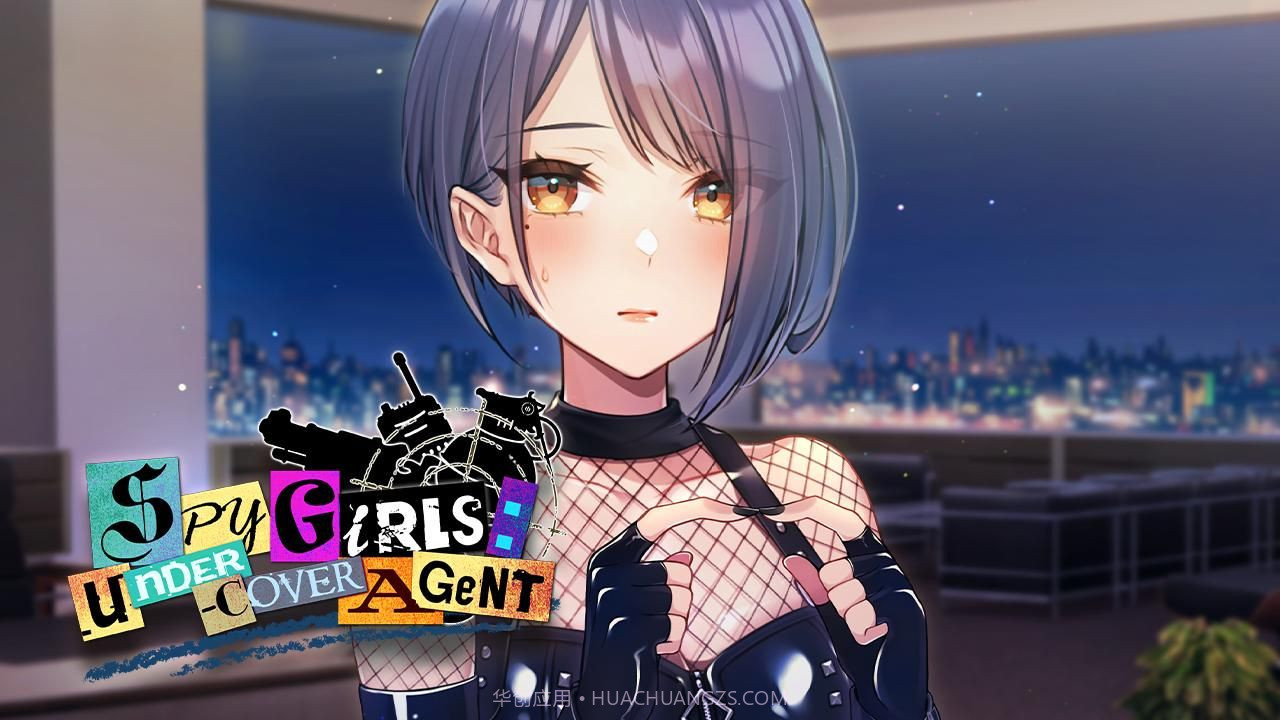 间谍女孩卧底特工截图2 间谍女孩卧底特工截图2