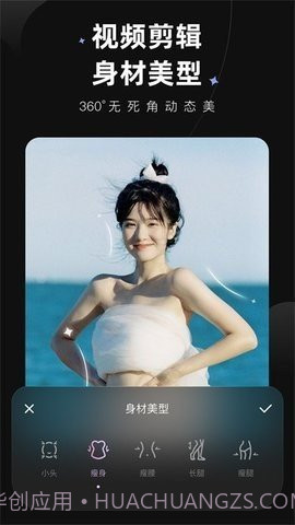 Wink画质修复（Wink）截图3