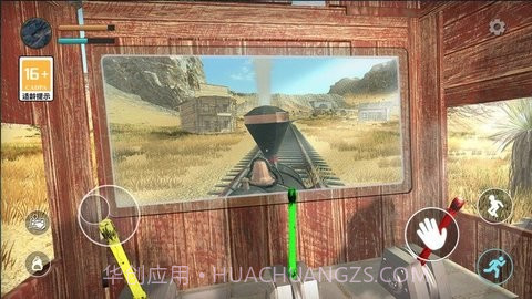 废品机械师2截图2