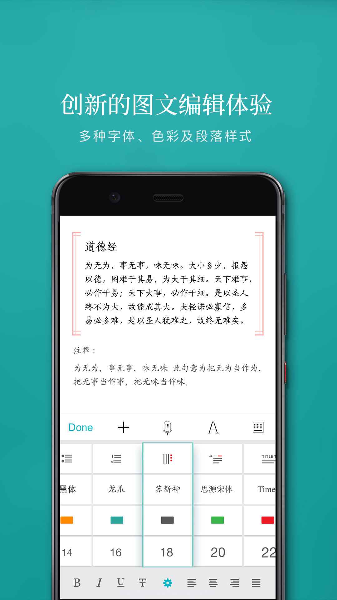 Zine(zine长图制作)V6.1 截图2 Zine(zine长图制作)V6.1 截图2