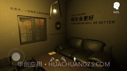 孙美琪疑案明天酒吧截图3 孙美琪疑案明天酒吧截图3