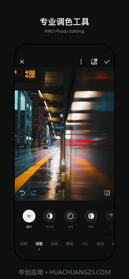 MIX滤镜大师2022最新免费版截图2 MIX滤镜大师2022最新免费版截图2