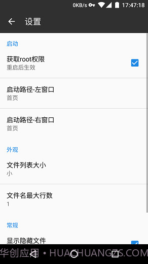 mt修改器截图2 mt修改器截图2