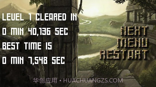 迷宫 Maze截图5 迷宫 Maze截图5