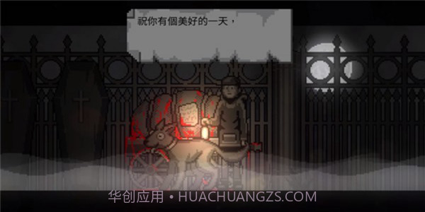 雾城截图4 雾城截图4