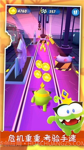 小英雄大冒险v1.0.0截图1