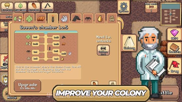 口袋蚂蚁截图2 口袋蚂蚁截图2