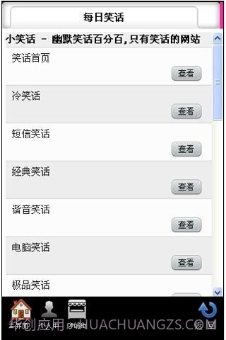 天天折扣截图3 天天折扣截图3