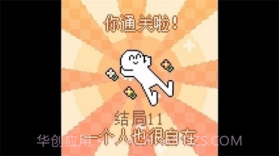 我的小鲨鱼自制版截图3 我的小鲨鱼自制版截图3