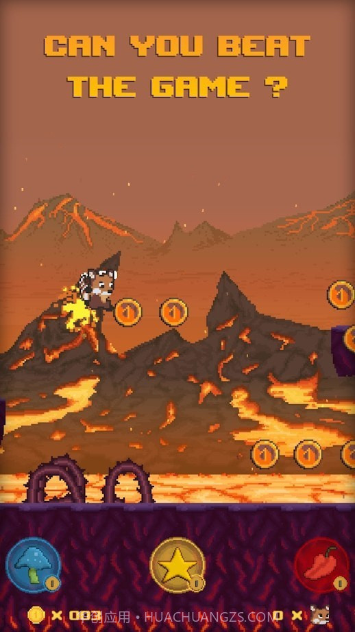 小熊猫历险记截图4 小熊猫历险记截图4