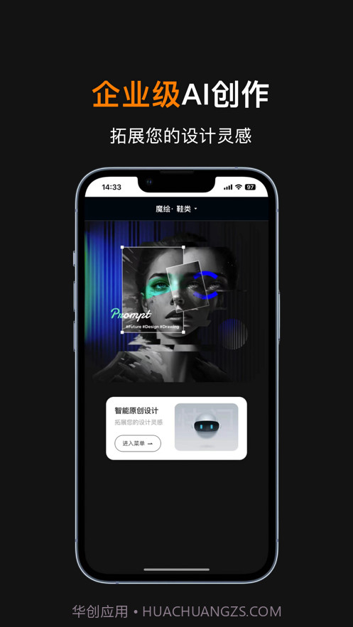 魔绘绘画截图3 魔绘绘画截图3
