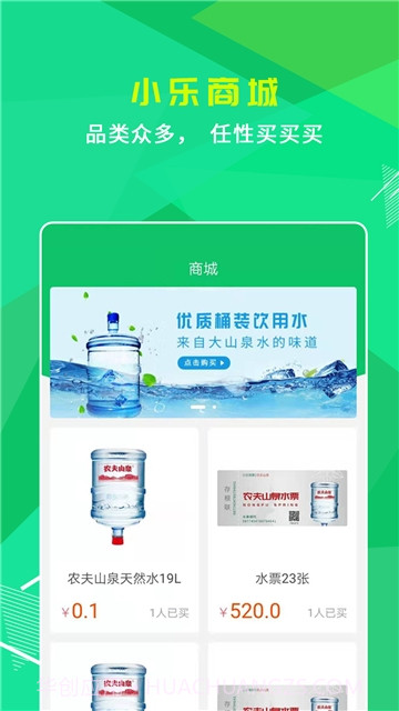 小乐到家官网版截图3