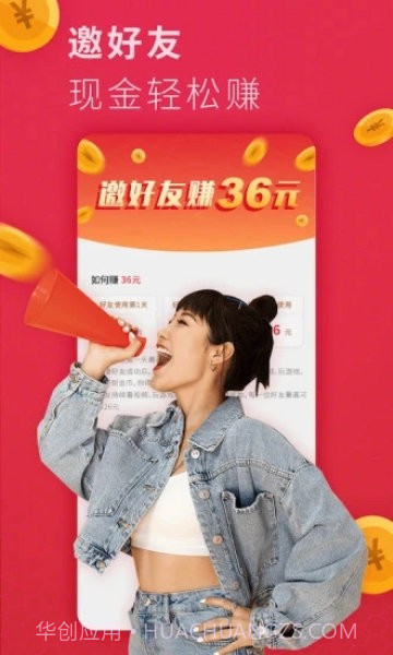 自由自在小说截图1 自由自在小说截图1