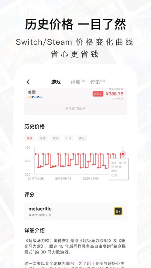 Jump游戏社区截图1