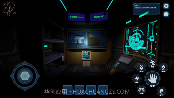 绝命公司修改版截图2 绝命公司修改版截图2