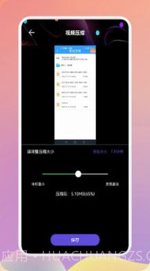 精图片去水印灵截图1 精图片去水印灵截图1