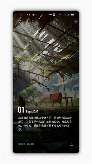 星塘图集老版本截图4 星塘图集老版本截图4