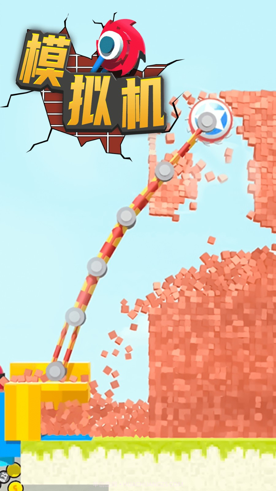 模拟机汉化版截图3