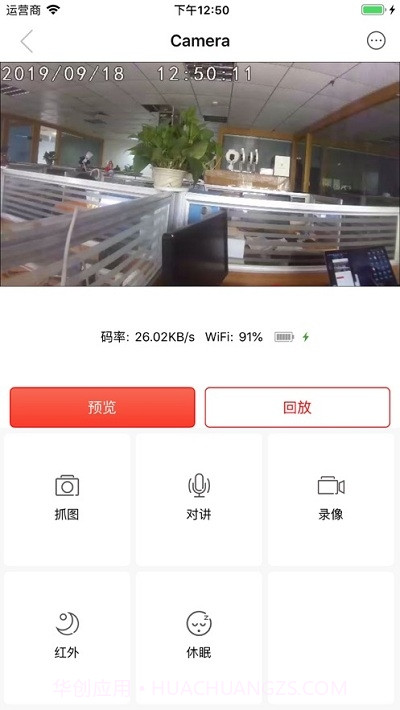 A.mebaCam截图1 A.mebaCam截图1