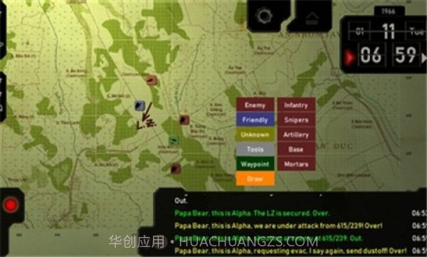 电台司令手游截图1