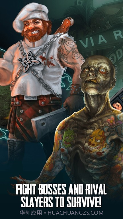 行尸走肉的杀手截图4