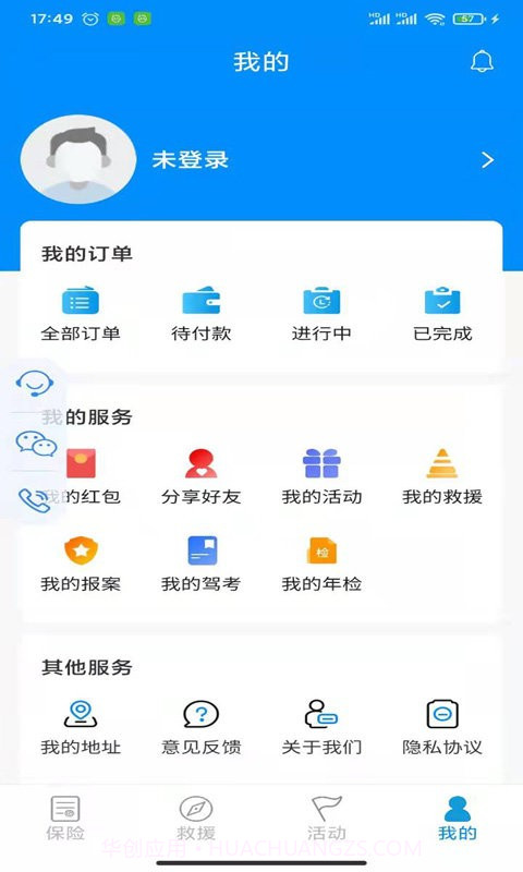 摩托宝全新版本截图4 摩托宝全新版本截图4