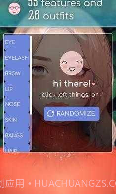 动态肖像捏脸女版截图2 动态肖像捏脸女版截图2