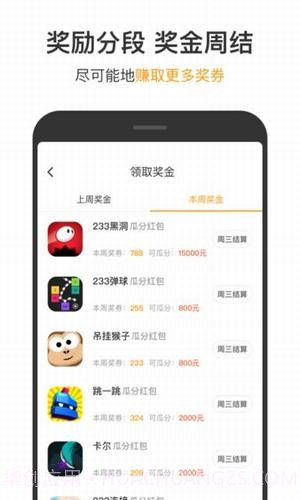 123小游戏截图1 123小游戏截图1
