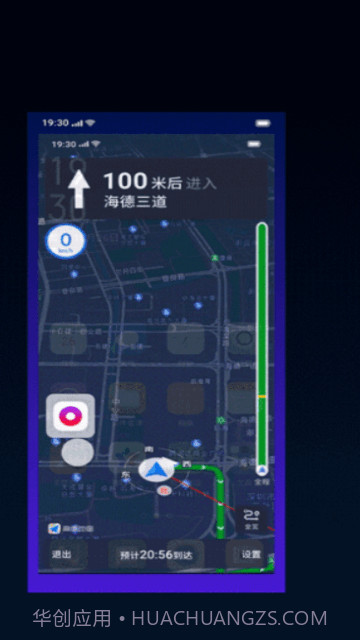 oppo语音助手breeno截图3 oppo语音助手breeno截图3