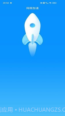 WIFI小管家截图3 WIFI小管家截图3