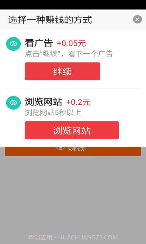 附近截图4 附近截图4