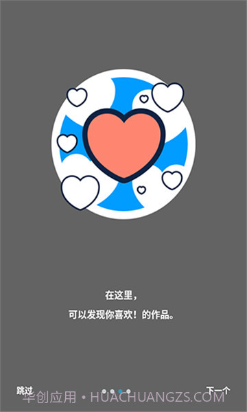 p站免费版截图3